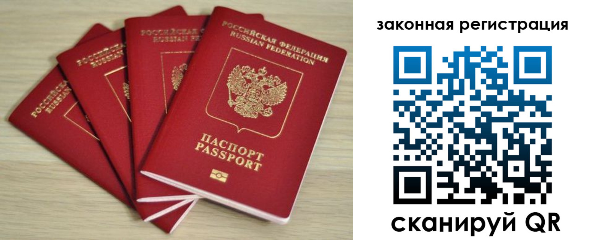 временная регистрация адрес в Смоленской области